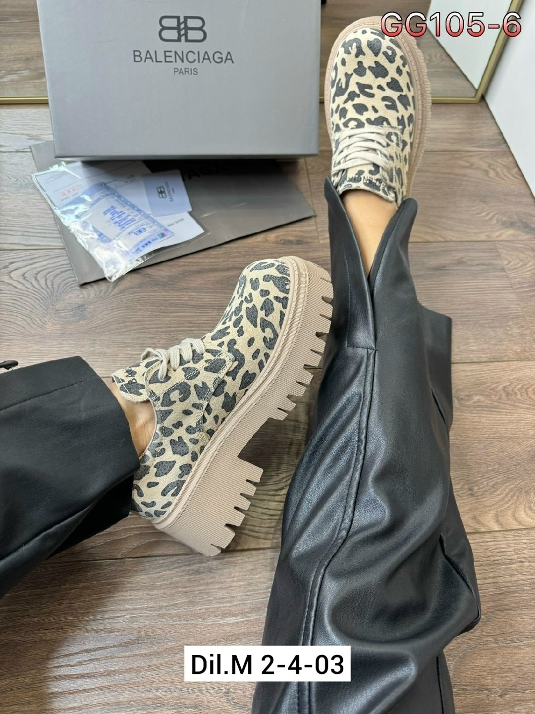 ,ботинки леопардовые,женская ,модная ,ботинки женские