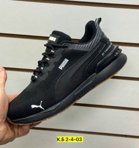 Кроссовки