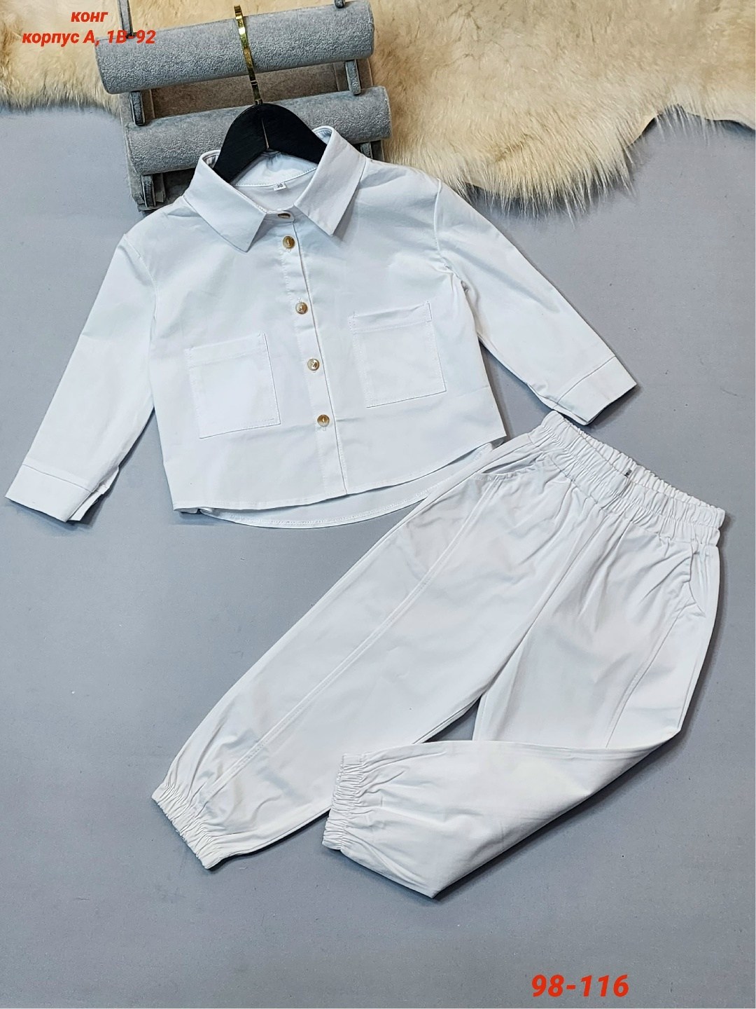 комплект костюм,комплект одежды для мальчика,комплект одежды для девочек,одежда для подростка,костюм для подростка