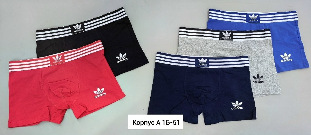 мужские трусы адидас 5 шт,трусы боксеры adidas,набор трусов адидас мужских,трусы adidas мужские,трусы adidas боксеры набор мужские