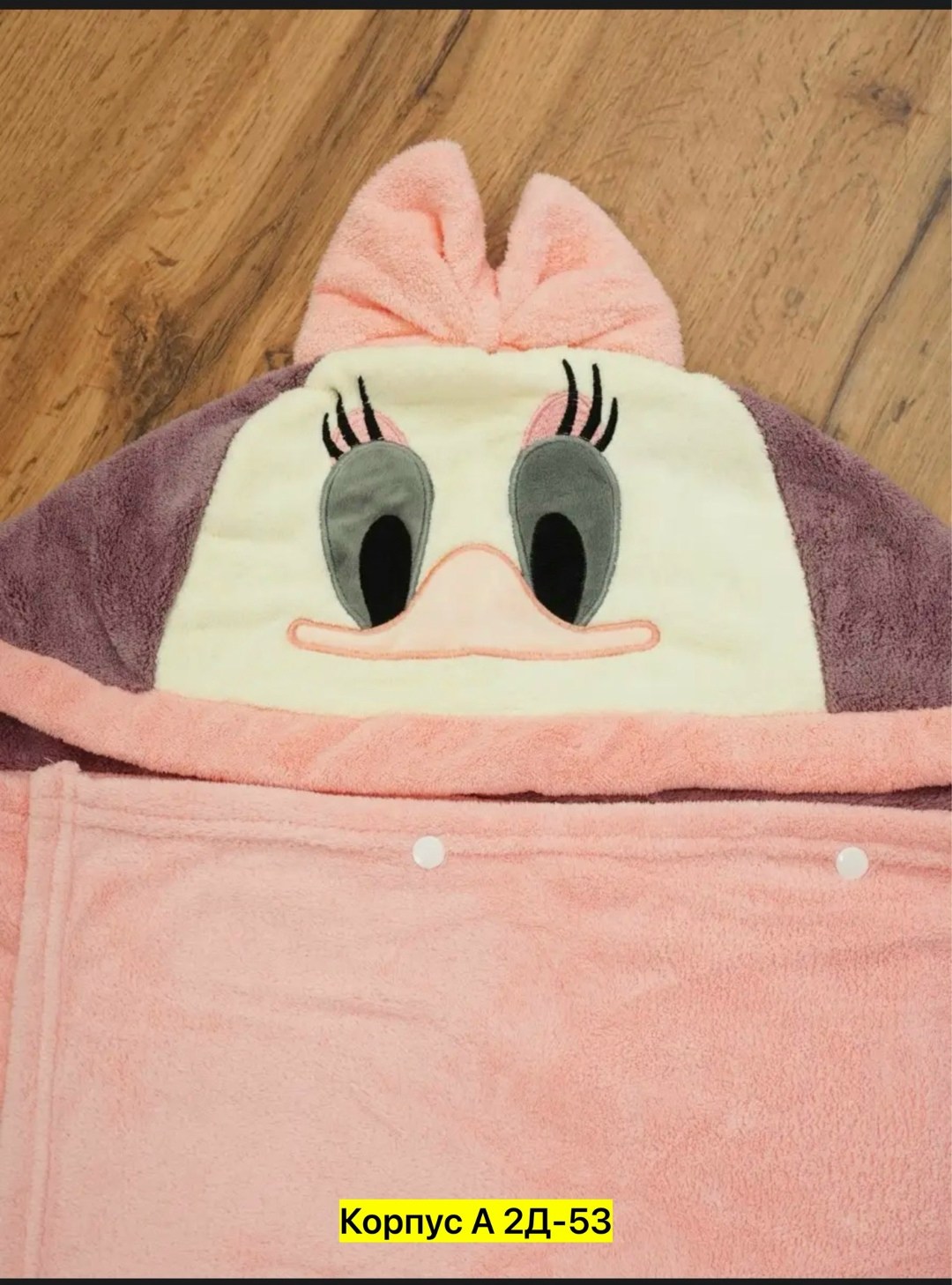 детское полотенца с капюшоном,детское полотенце пончо,полотенце детское банное с капюшоном,детское банное полотенце,полотенце пончо с капюшоном