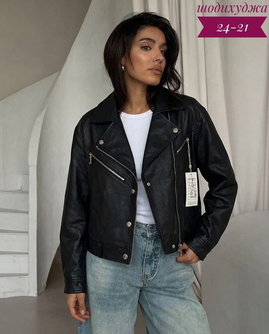 кожаная куртка,косуха куртка кожаная оверсайз chauzi,куртка кожаная женская,куртка женская,куртка косуха