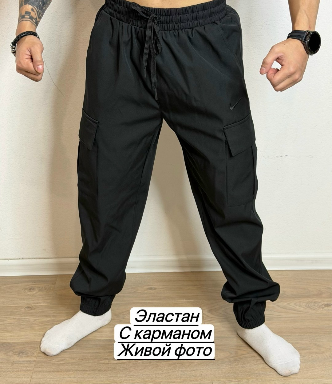 брюки джоггеры,штаны мужские,брюки спортивные,брюки карго,брюки мужские джоггеры