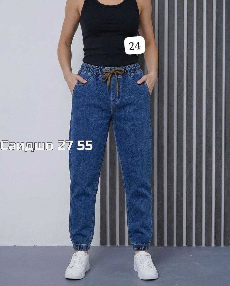 женские джинсы,джинсы,брюки джинсы,джинсы джинсы,джинсы большие