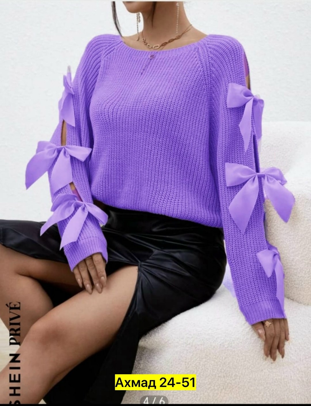 фиолетовая кофта,кофта женская,кофта женская свитер,вязаная кофта,свитера женские