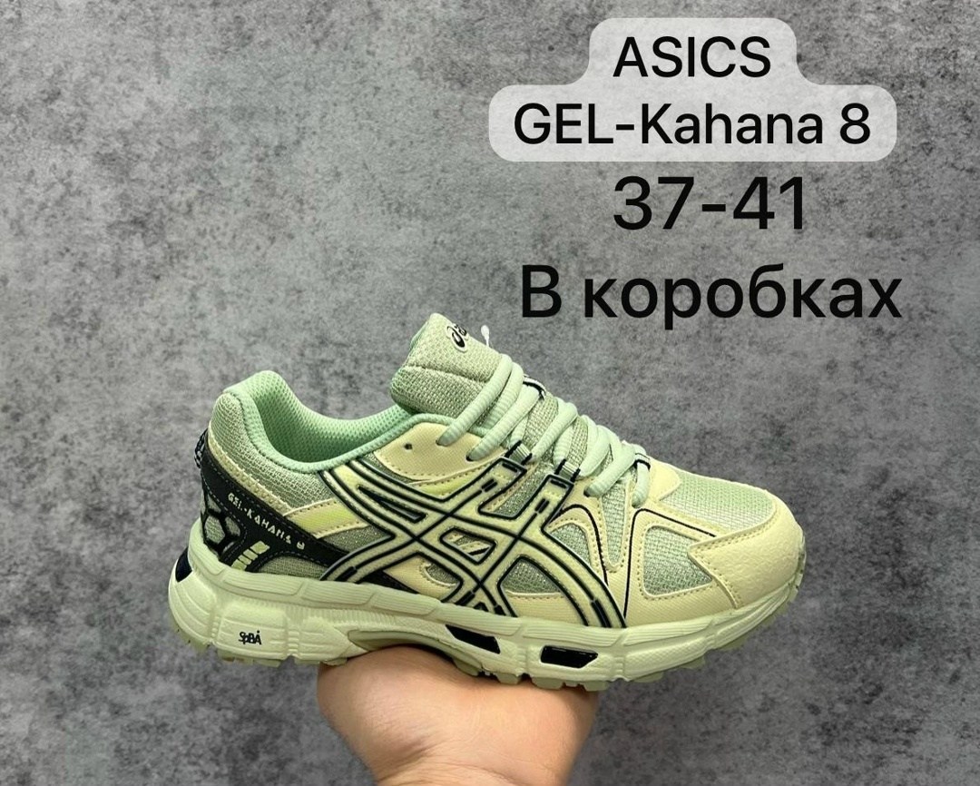 кроссовки мужские asics gel kahana 8,кроссовки asics gel kahana 8,кроссовки асикс gel-kahana 8,спортивные кроссовки мужские asics gel kahana 8 черные 41 eu,кроссовки мужские asics gel kahana 8 черные