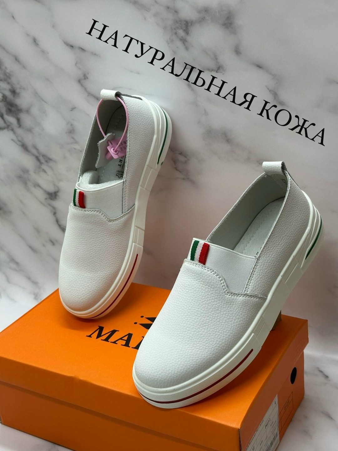 ,кеды женски, женская,женские кроссовки,белые женские кеды