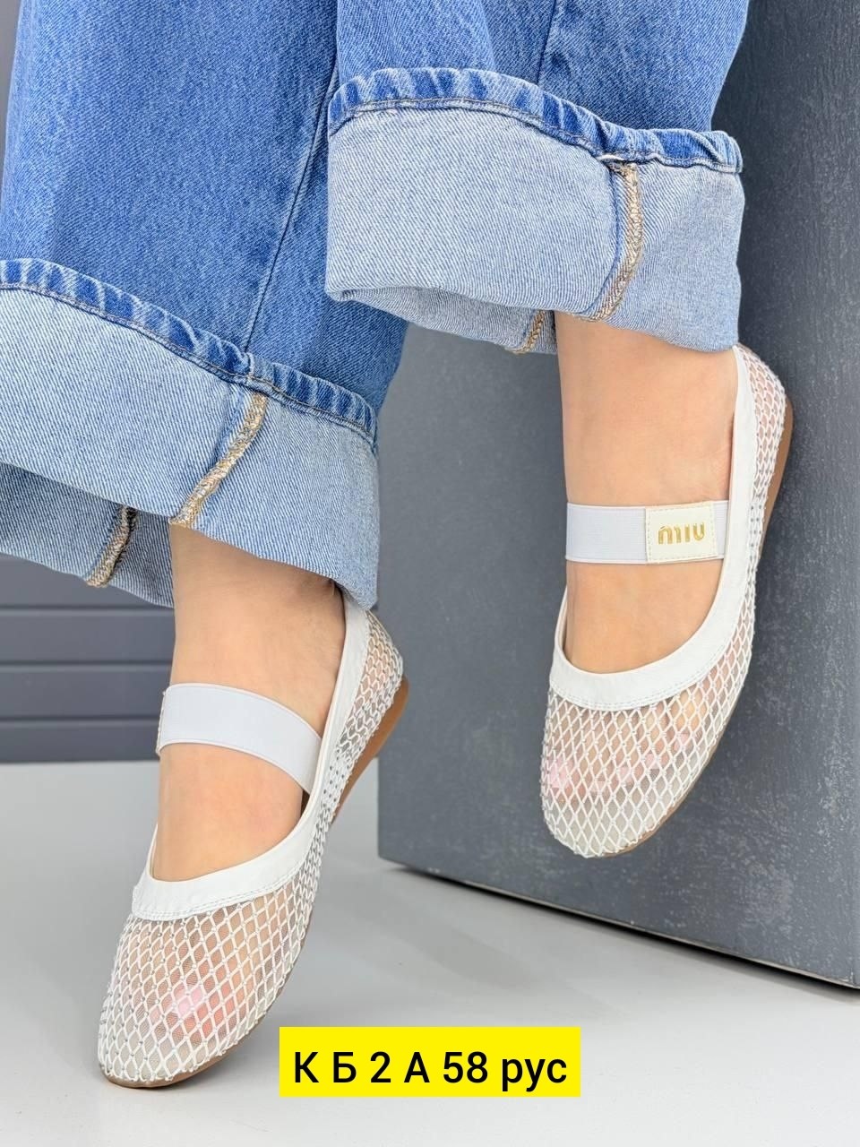 ,женские туфли на плоской подошве,туфли на плоской подошве,туфли на плоской подошве повседневные,летняя женская