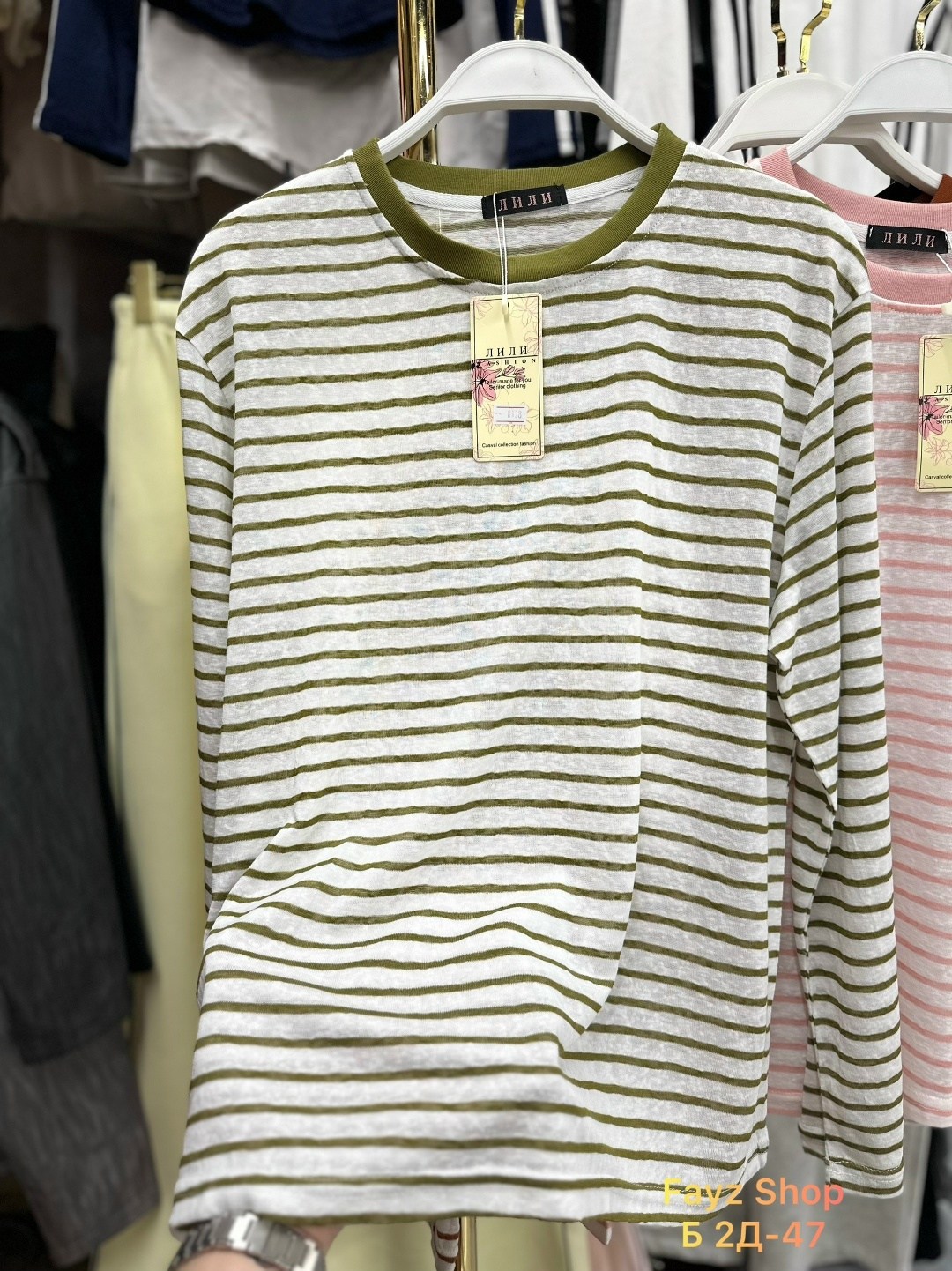 кофта женский,трикотажный свитер,лонгслив,женские джемпера,джемпер