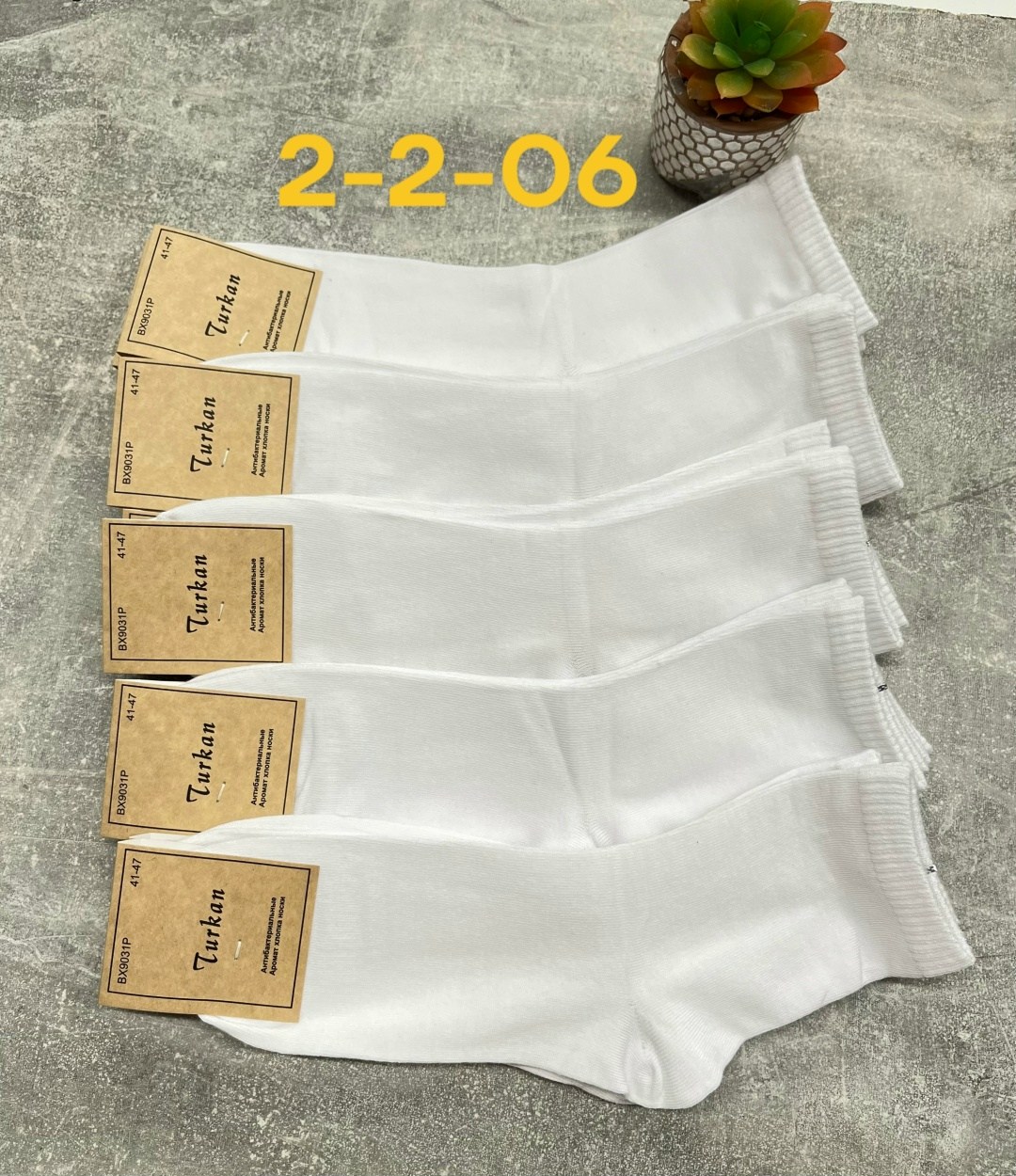 носки женские 10 пар,носки женские,носки комплект,носки turkan женские 10 пар,носки женские белые