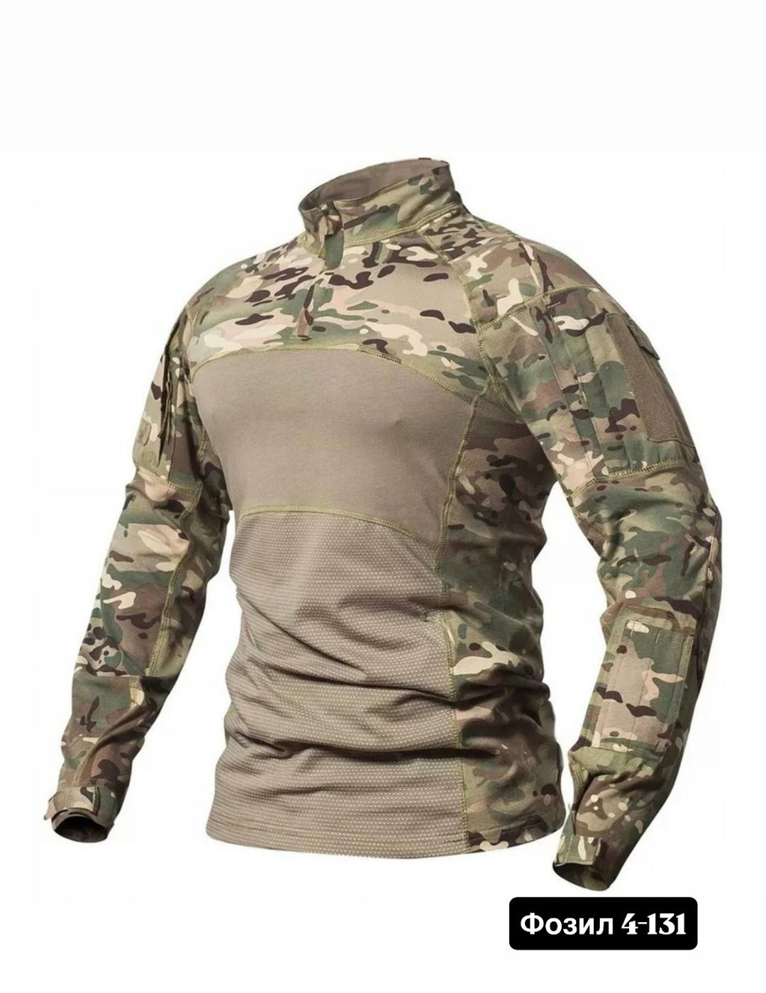 тактическая рубашка,боевая тактическая рубашка,боевая рубашка,тактическая рубашка боевая военная,боевая рубаха combat frog