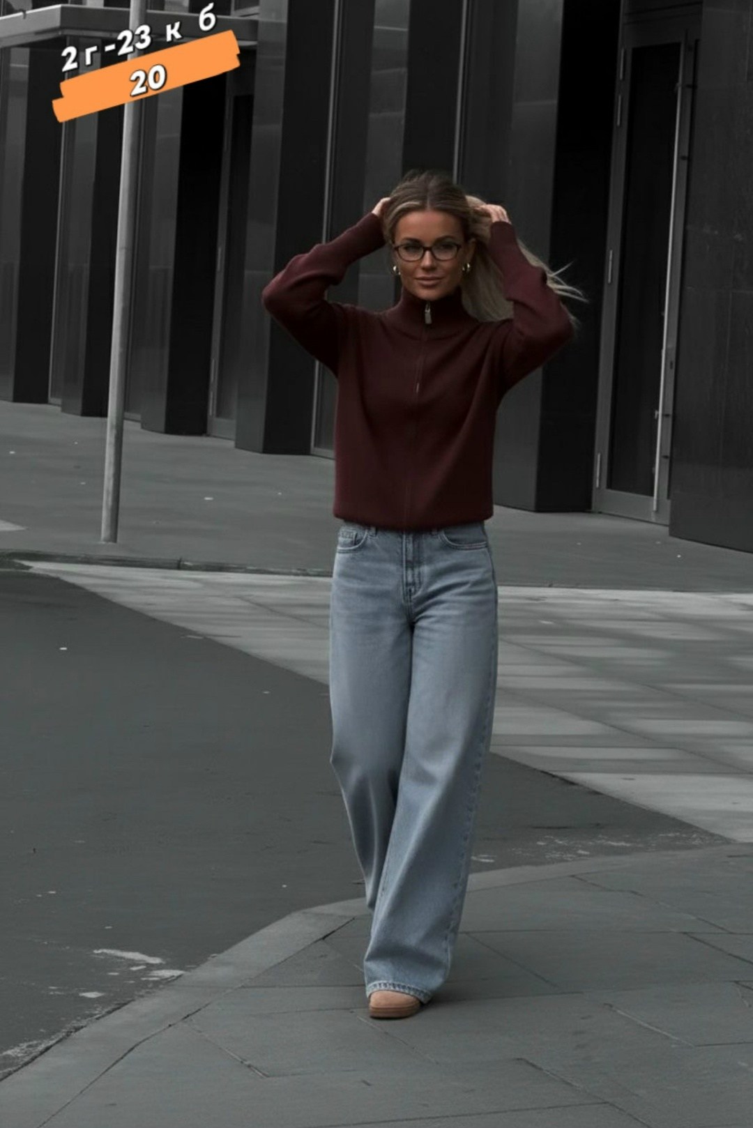 брюки джинсы,женские джинсы,мода стиль,одежда джинсы