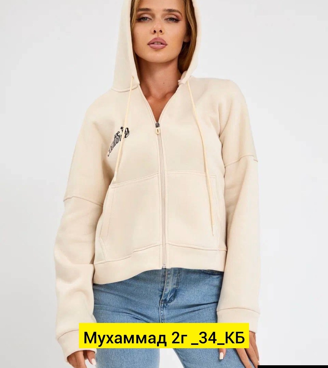 толстовка женская,женская кофта,кофта на флисе,толстовки свитшот,толстовка