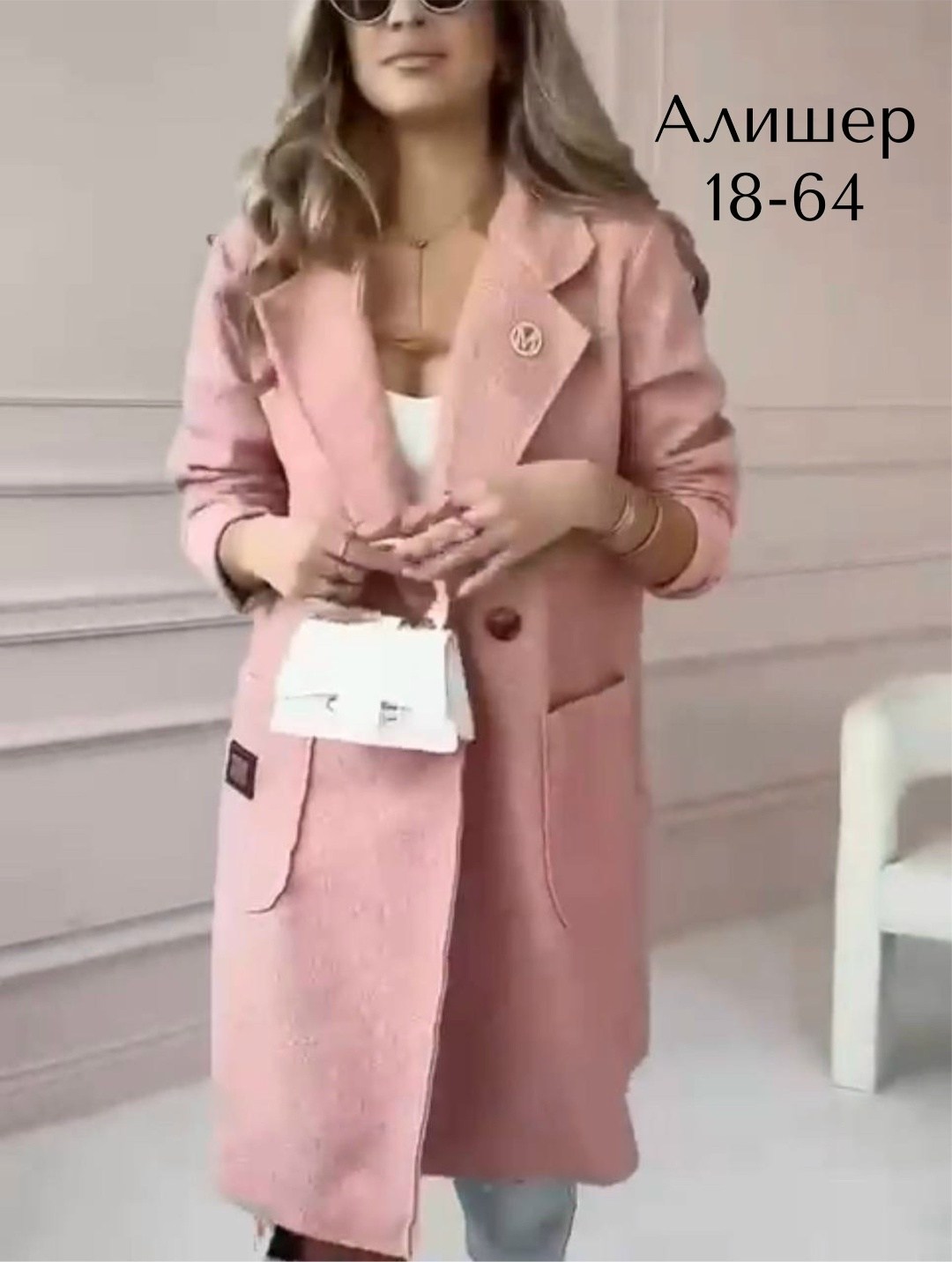 пальто полупальто,стильное пальто,модное пальто,пальто женские,пальто кашемир