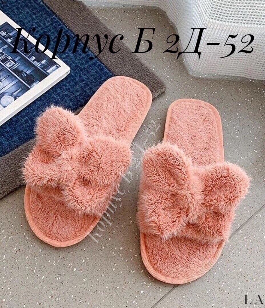 домашние тапочки женские,домашние тапочки,тапочки женские,модные домашние тапки,женские тапочки для дома