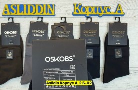 Носки