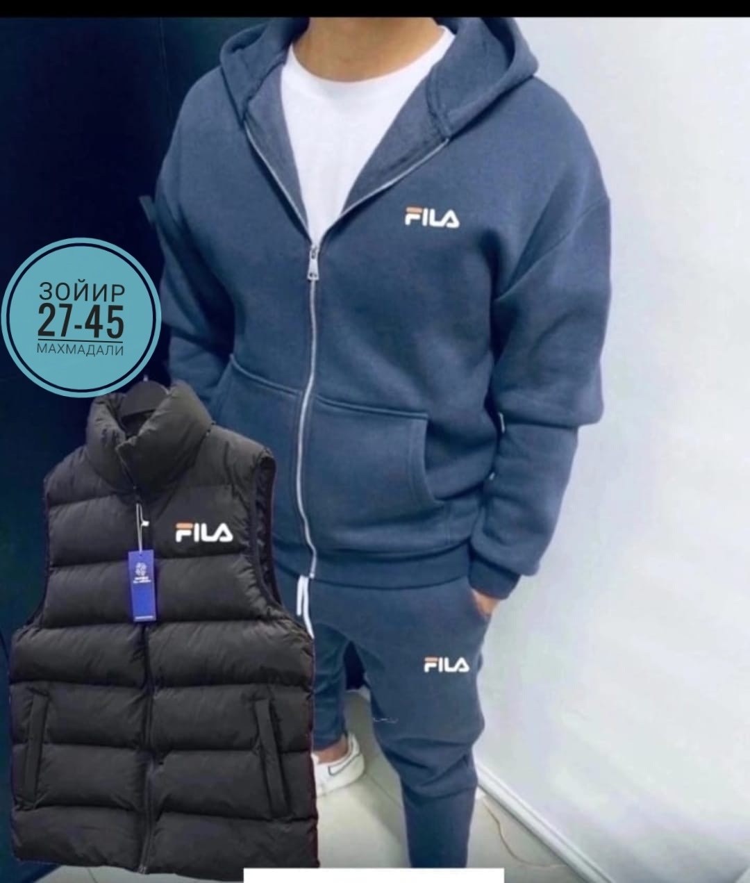 костюм мужской спортивный на флисе,мужской спортивный костюм теплый,костюм спортивный мужской,костюм теплый спортивный,мужские спортивные костюмы больших размеров