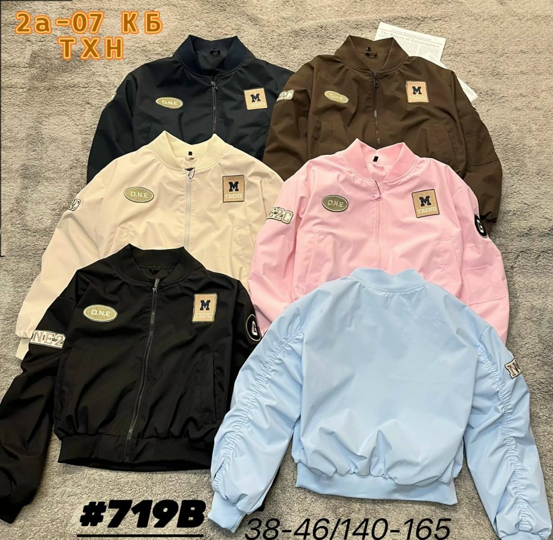 повседневная куртка,куртка модная,куртка,легкая куртка