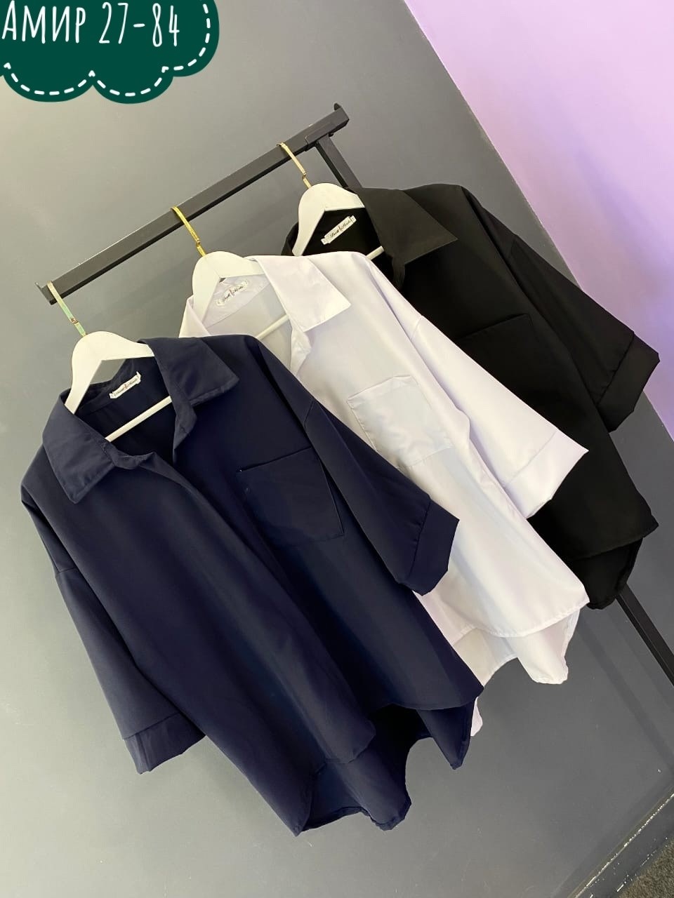 блуза рубашка большого размера женская,стильная блуза,рубашка женская,женская блузка больших размеров,блузка женская