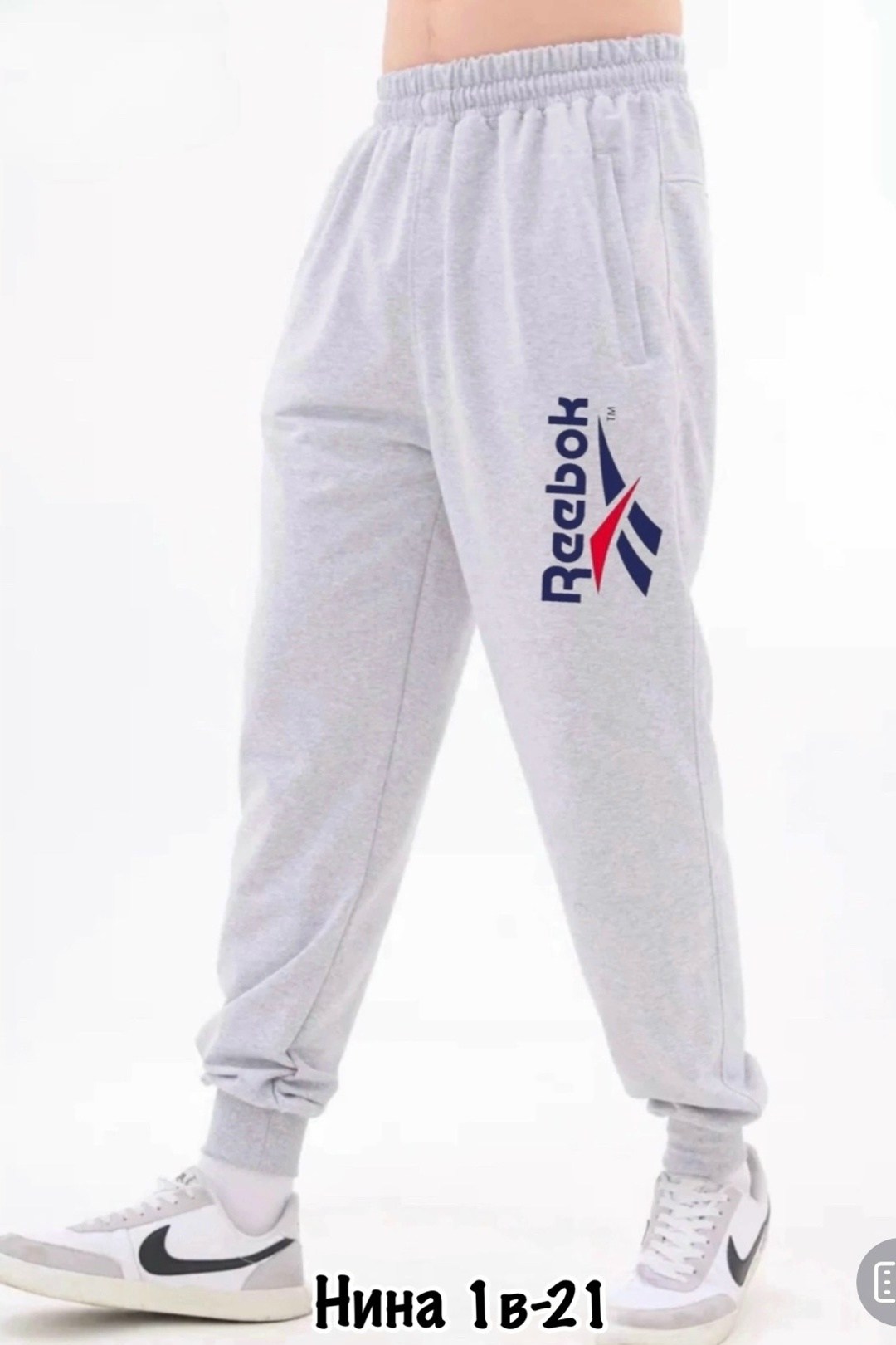 спортивные штаны рибок мужские,мужские спортивные брюки reebok,спортивные брюки reebok,спортивные штаны рибок,брюки спортивные мужские