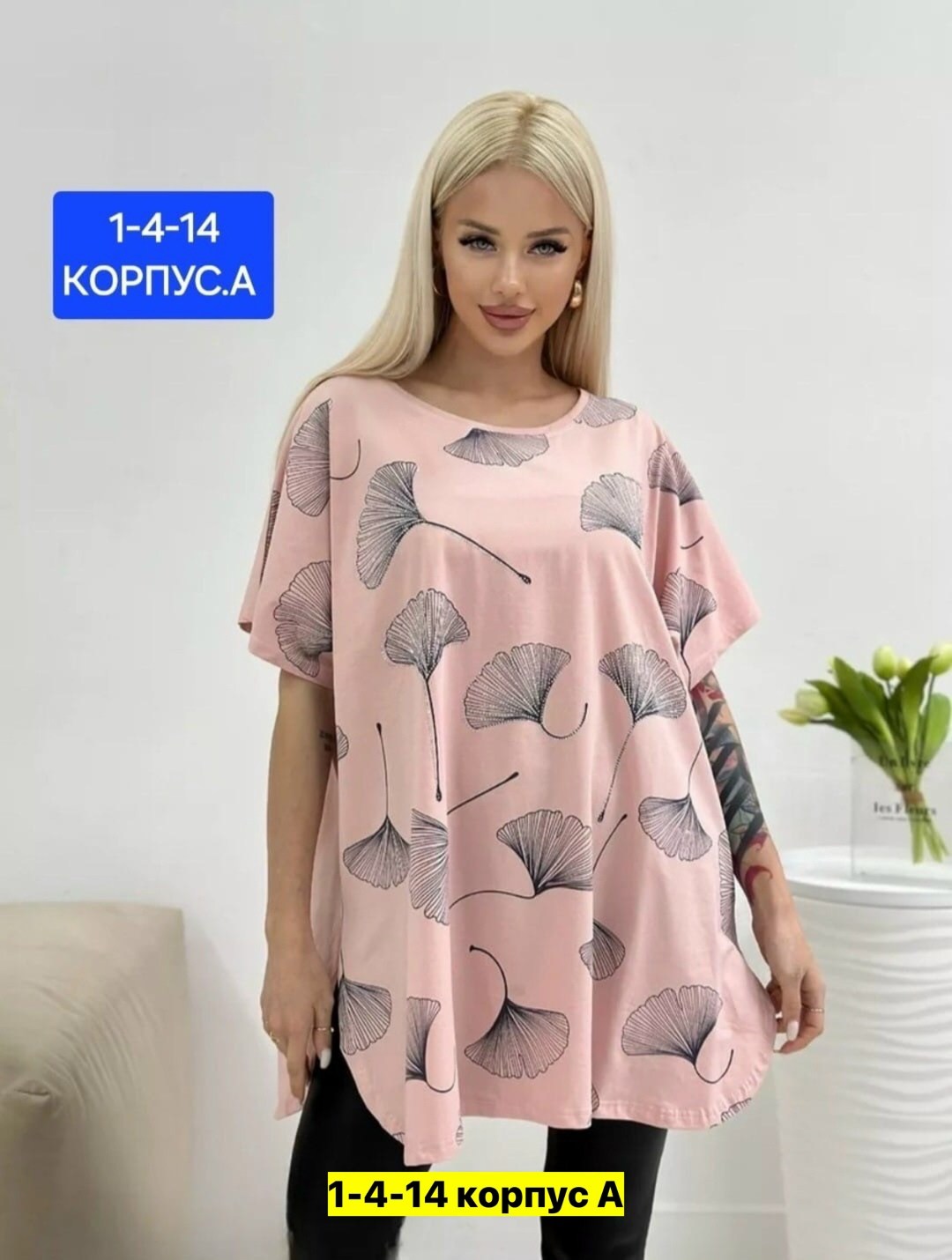 футболки женская,футболки женские больших размеров,футболка больших размеров для женщин,футболка женская летняя больших размеров,футболки оверсайз с принтами