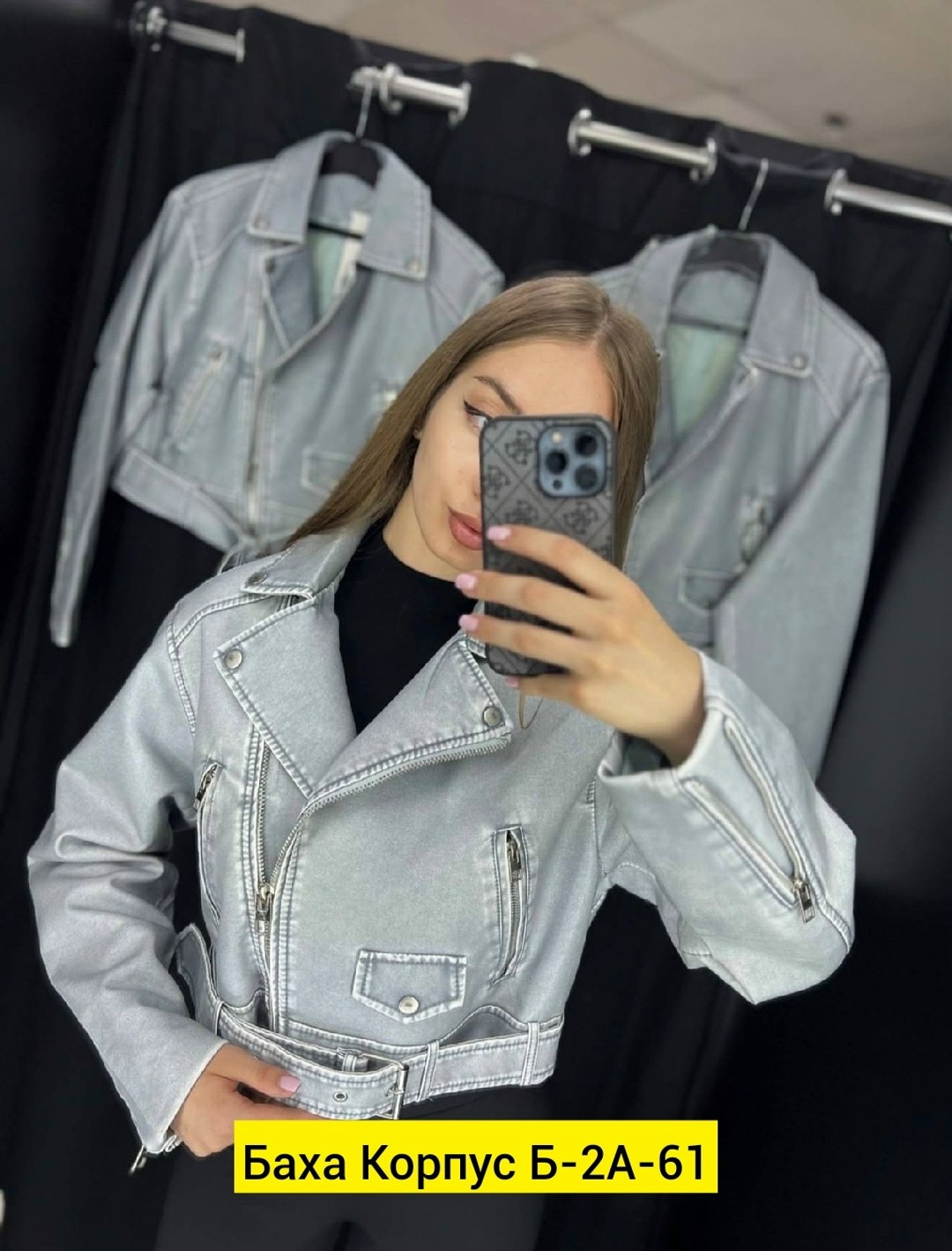 кожаная куртка косуха,куртка косуха,куртка женская кожаная,женская косуха,куртка косуха женская