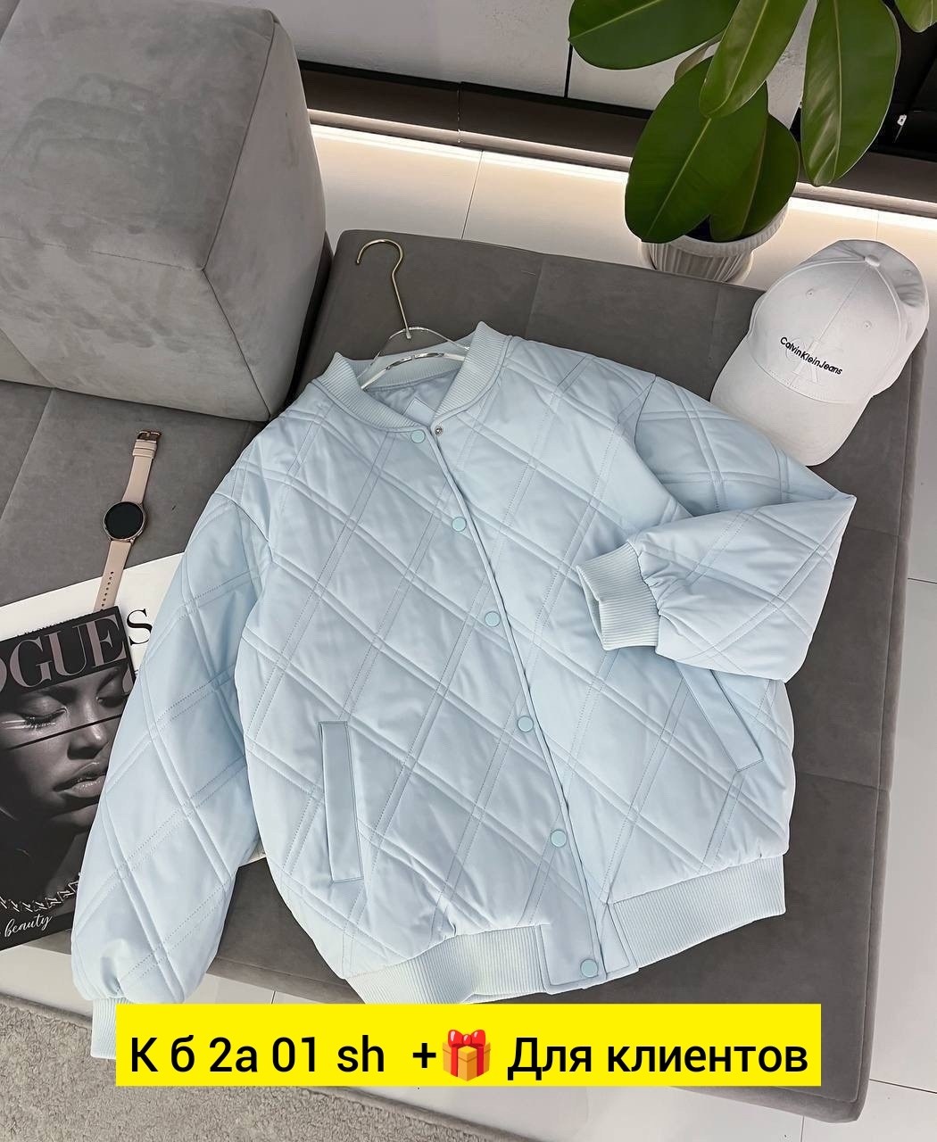 куртка демисезонная,куртка повседневная,куртка женская демисезонная,куртка стильная,куртка женская