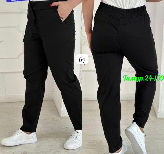 брюки женские,ткань лайт штаны,женские брюки большие размеры,брюки женские летние,женские повседневные брюки