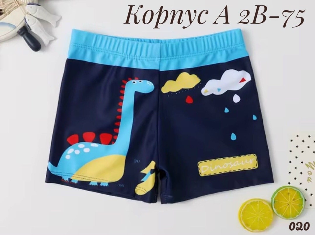 плавки детские для мальчика,плавки для мальчика купальные,плавки для мальчика,детские плавки,плавки пляжные шорты