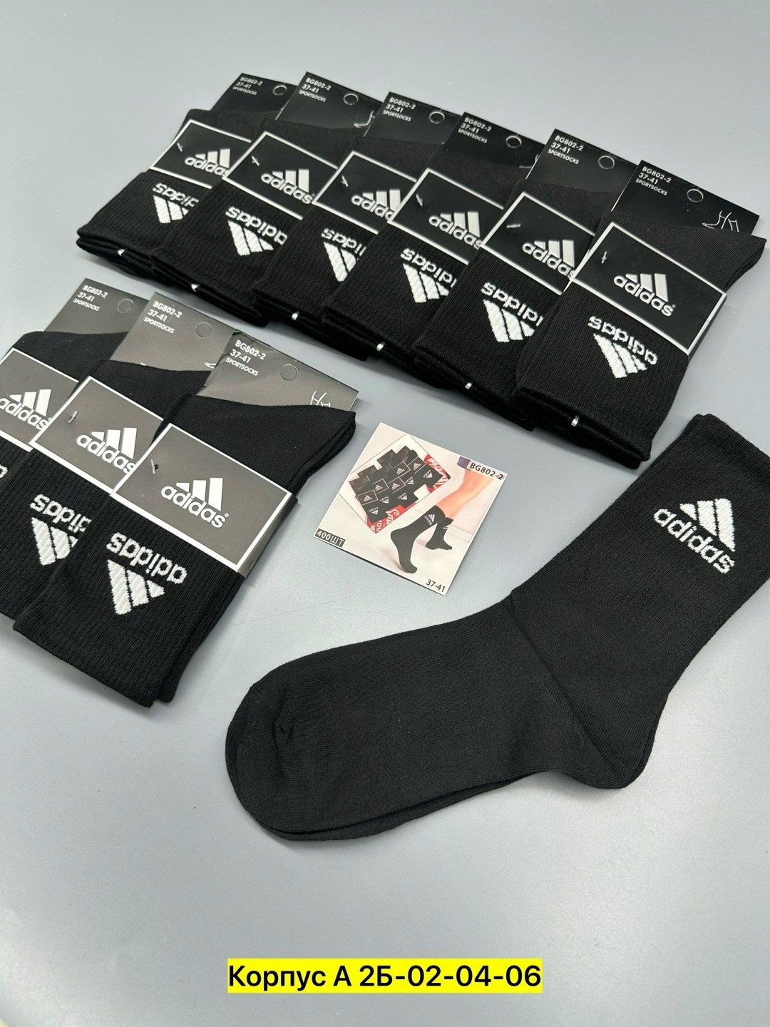 носки мужские,комплект носки мужские,носки мужские adidas,носки комплект,носки мужские адидас 10 пар набор