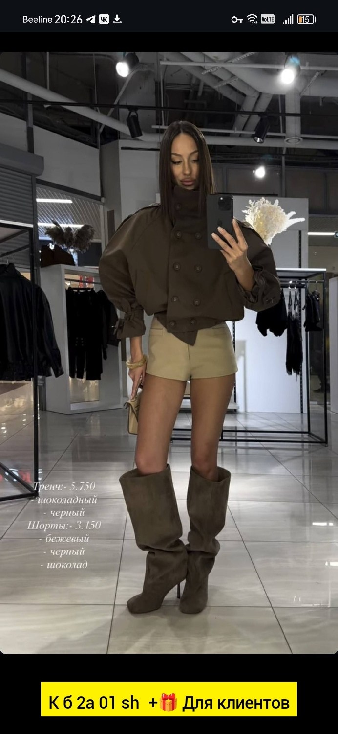 стильная куртка,тренч answear lab черный,куртка женская черный,женская куртка