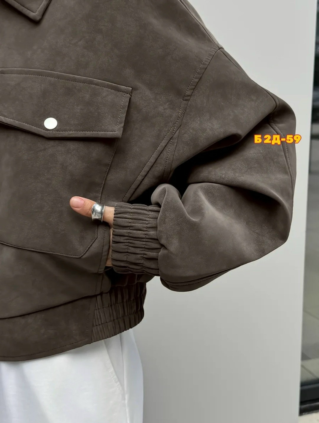 куртка бомбер,бомбер женская куртка,женская куртка,куртка,куртка замшевая