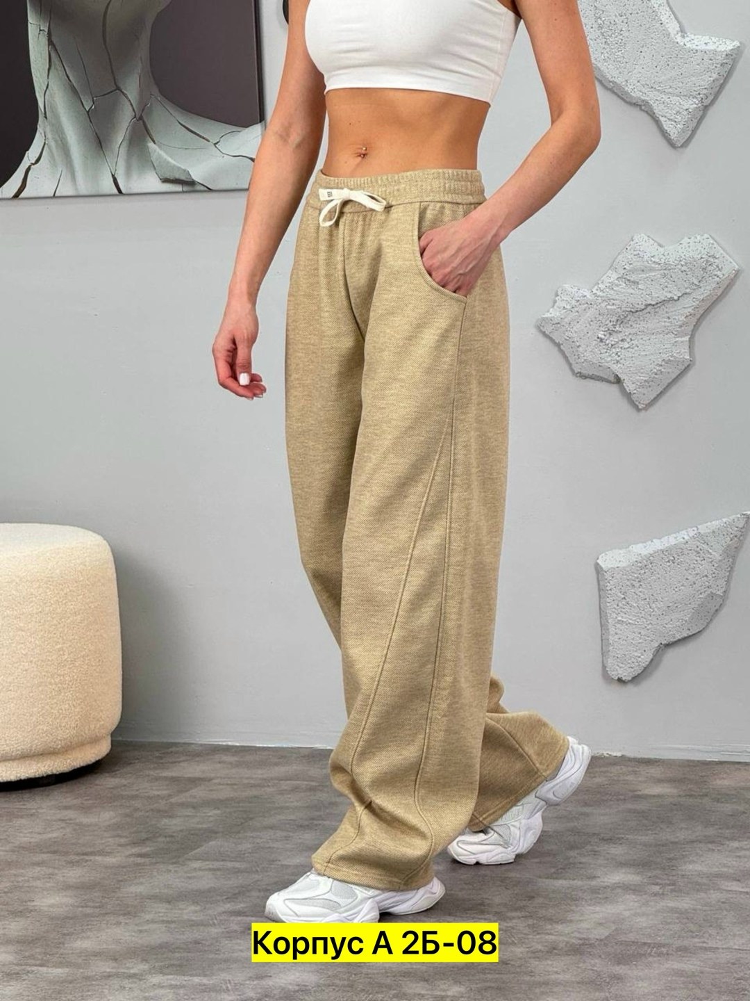 спортивные штаны женские,брюки спортивные,спортивные штаны палаццо,штаны палаццо,брюки спортивные женские