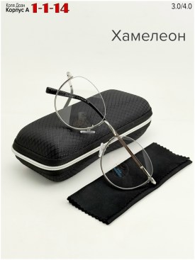 Очки