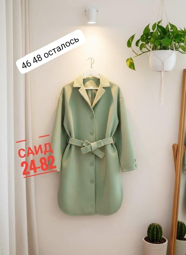 пальто женское,демисезонное пальто длинное cosmo brand,пальто демисезонное женское,пальто,пальто средней длины