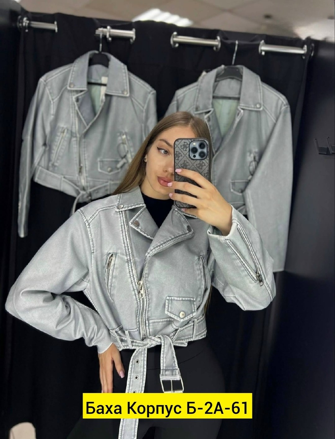 кожаная куртка косуха,куртка косуха,куртка женская кожаная,женская косуха,куртка косуха женская