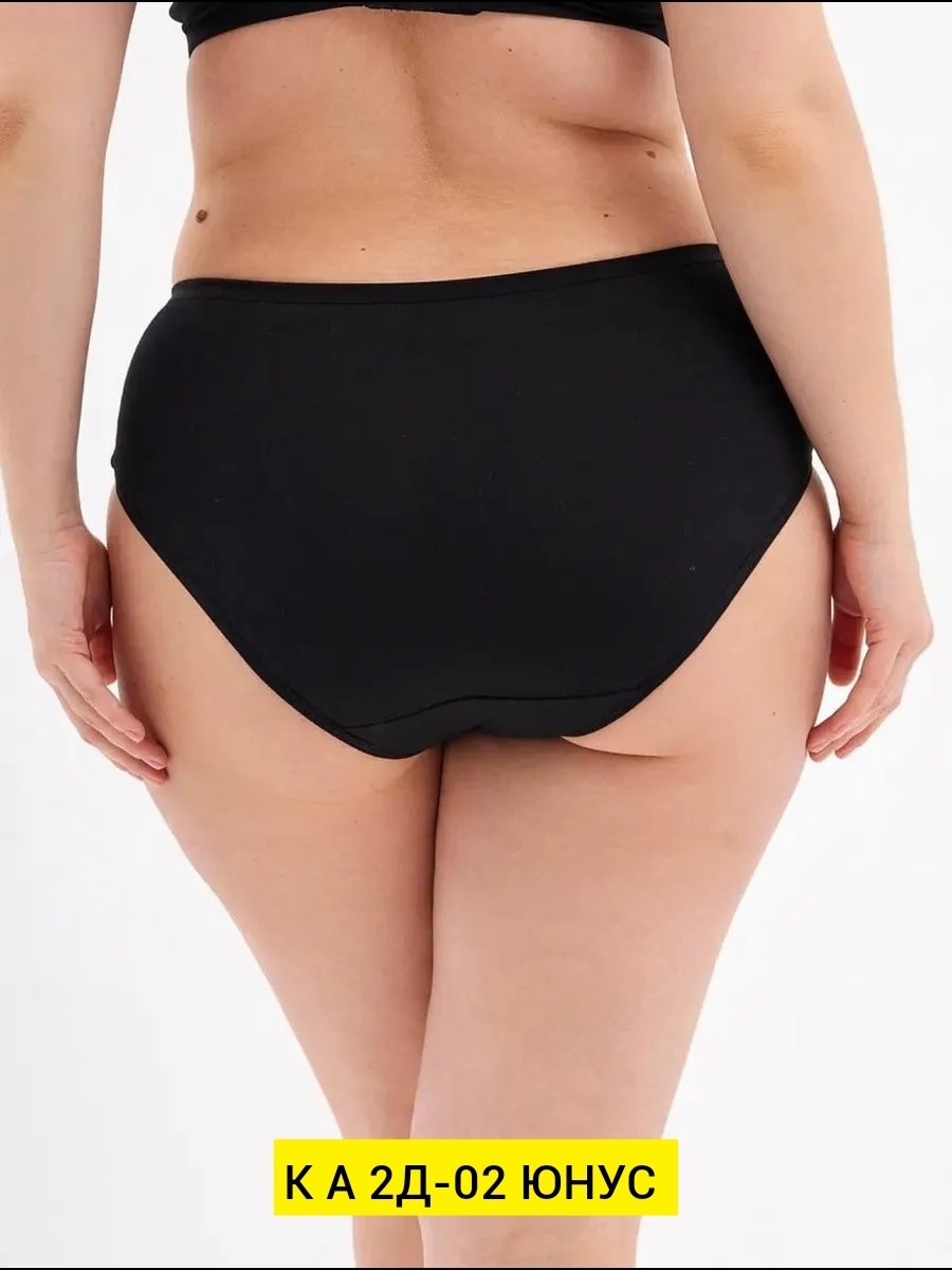 раздельный купальник слип,плавки женские купальные,женские купальные трусы,купальные трусы,плавки женские