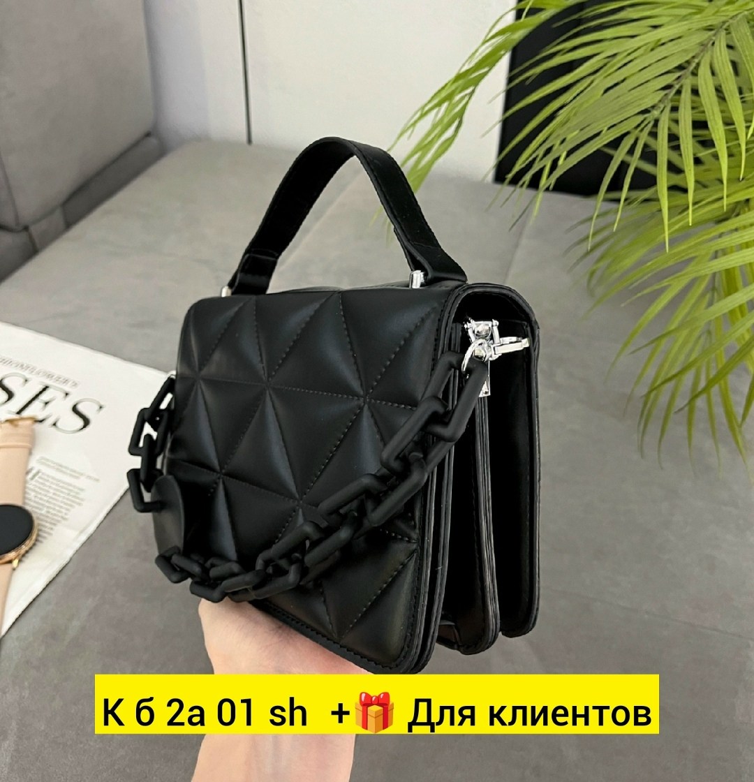 сумка,сумка женские,модная сумка,сумка с цепочкой,модная женская сумка