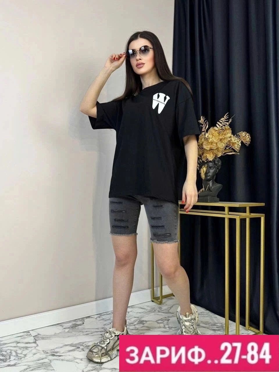 футболки женская,футболки женская оверсайз,костюм женский футболка,футболки женские модные,футболки оверсайз