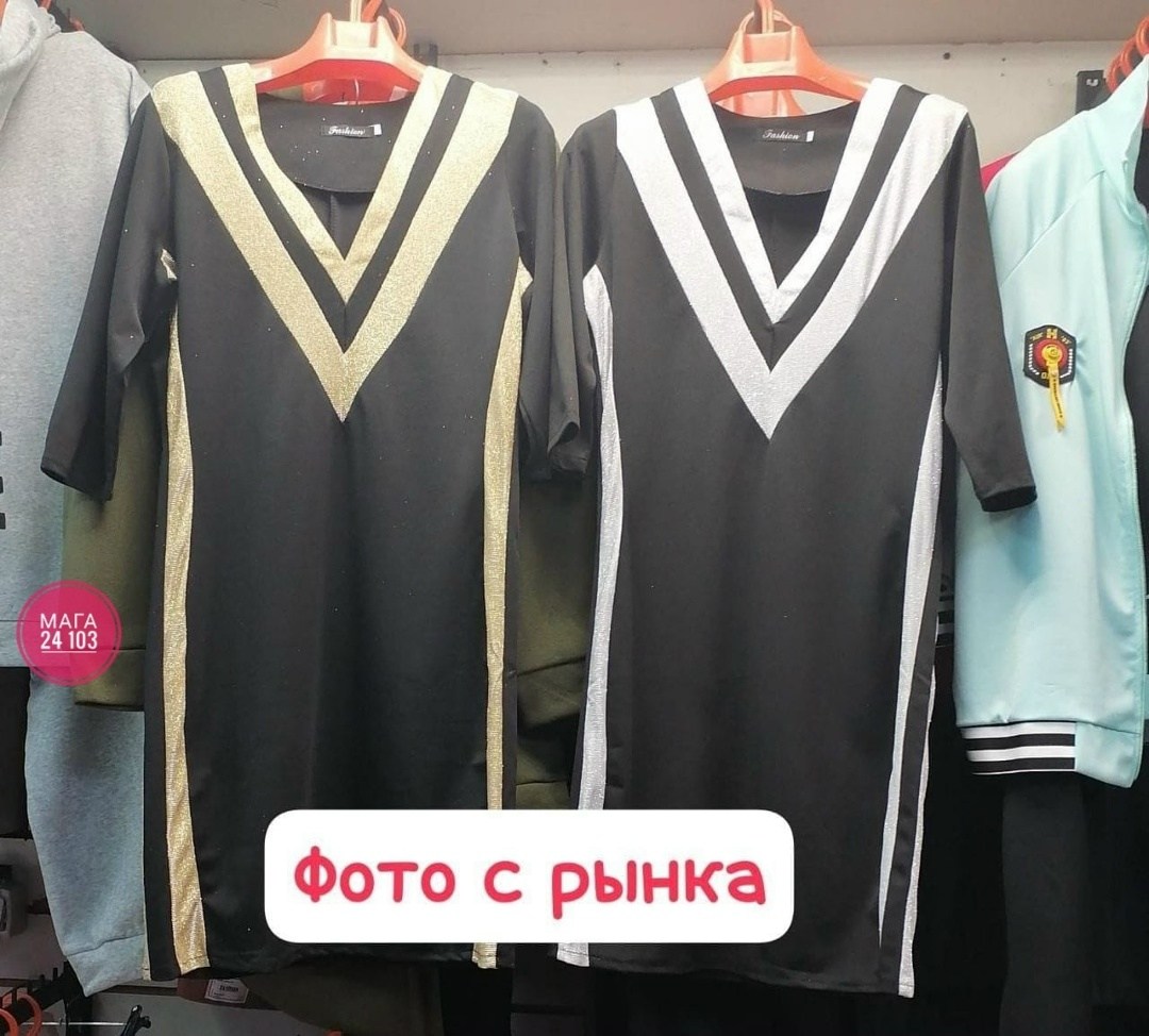 элегантные облегающие платья,женское облегающее платье,женское платье,платье женское элегантное,элегантное платье