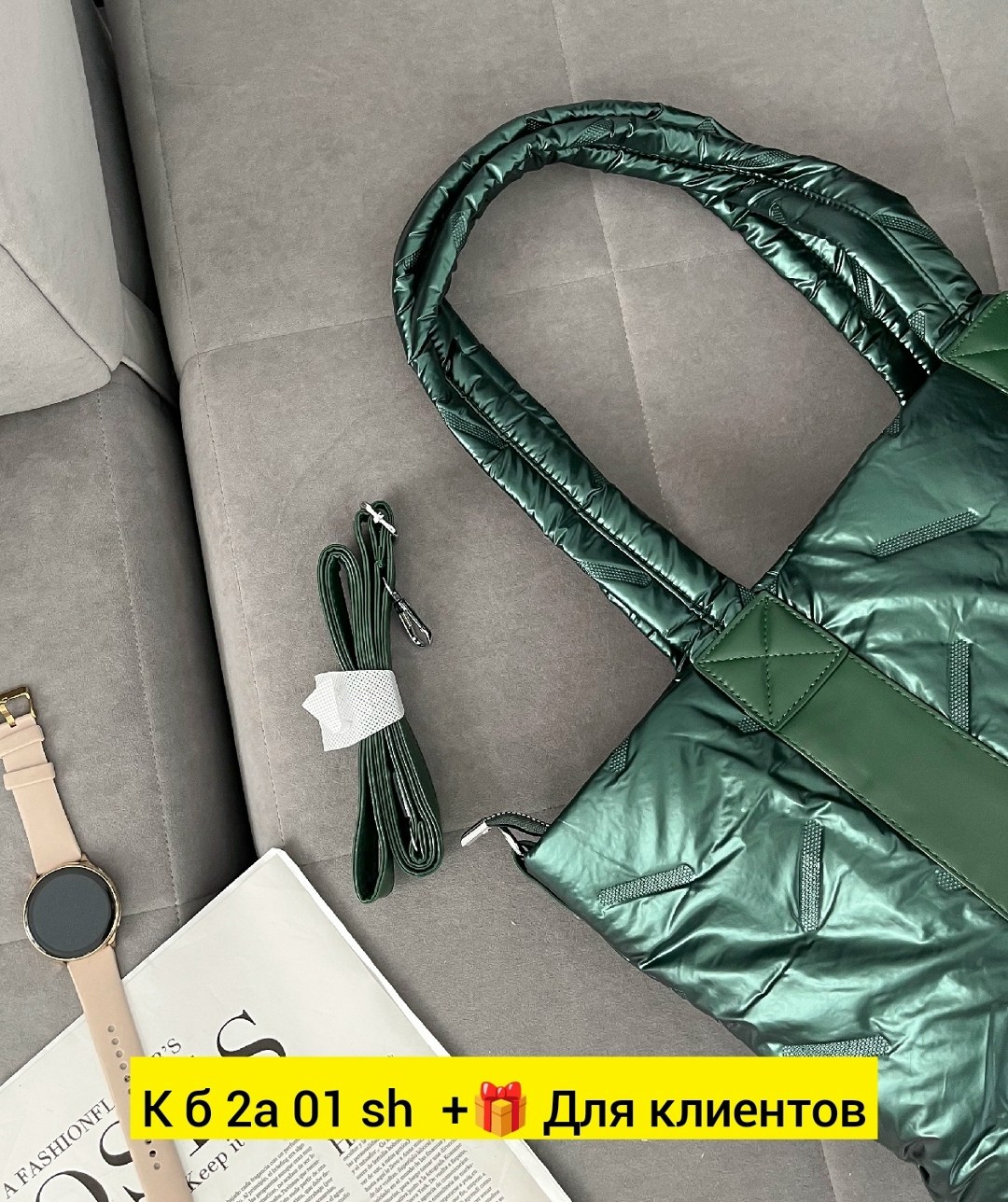 сумка,женская сумка,модная сумка,сумка большая,сумка большая женская модная