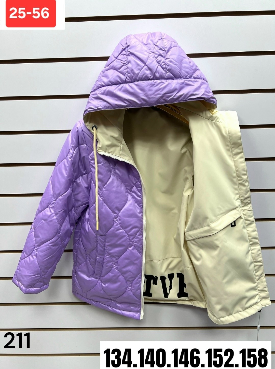 куртка для девочек,осенняя куртка для девочек,детские куртки,куртка двухсторонние,куртка демисезонная