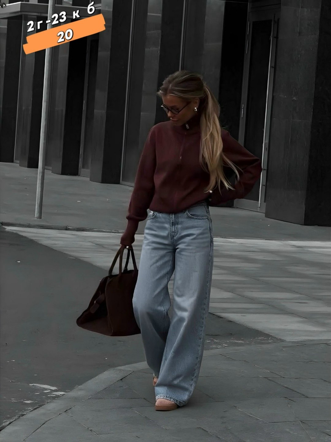 брюки джинсы,женские джинсы,мода стиль,одежда джинсы