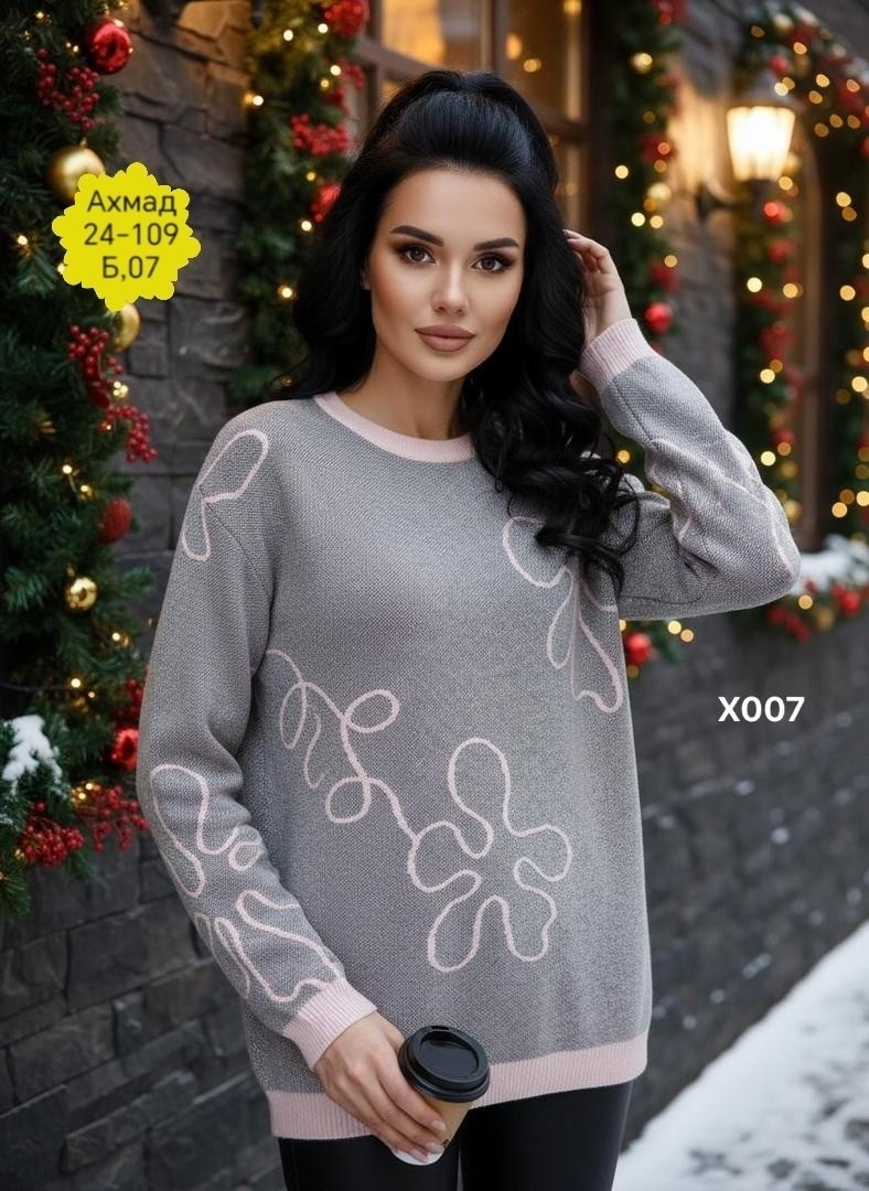 кофта женский,свитер,толстовка,россия кофта,кофта ангора