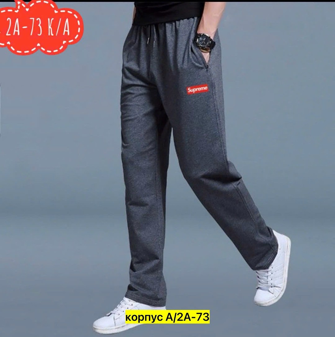 брюки спортивные мужские,брюки мужские спортивные повседневные,брюки спортивные,повседневные спортивные брюки,мужские спортивные штаны
