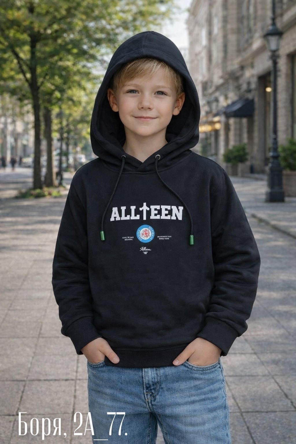 ребенок,толстовка для мальчика,детский свитшот,cвитшот для мальчика,желтая толстовка