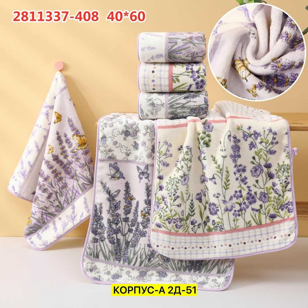 набор полотенец кухонных 3 шт лаванда,набор кухонных полотенец лаванда,кухонные полотенца лаванда,набор полотенец,набор кухонные полотенец