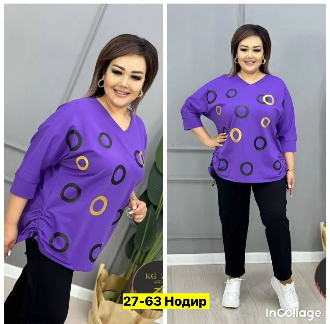 женские костюмы больших размеров,женская кофта,женский костюм двойка,трикотажные костюмы,женские костюмы