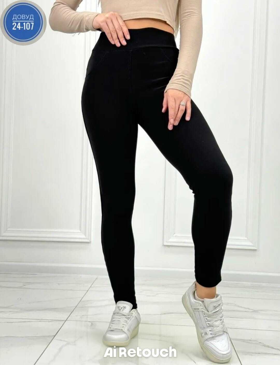 легинсы женские,лосины женские,кашемировые легинсы женские,женские лосины леггинсы,лосины и легинсы