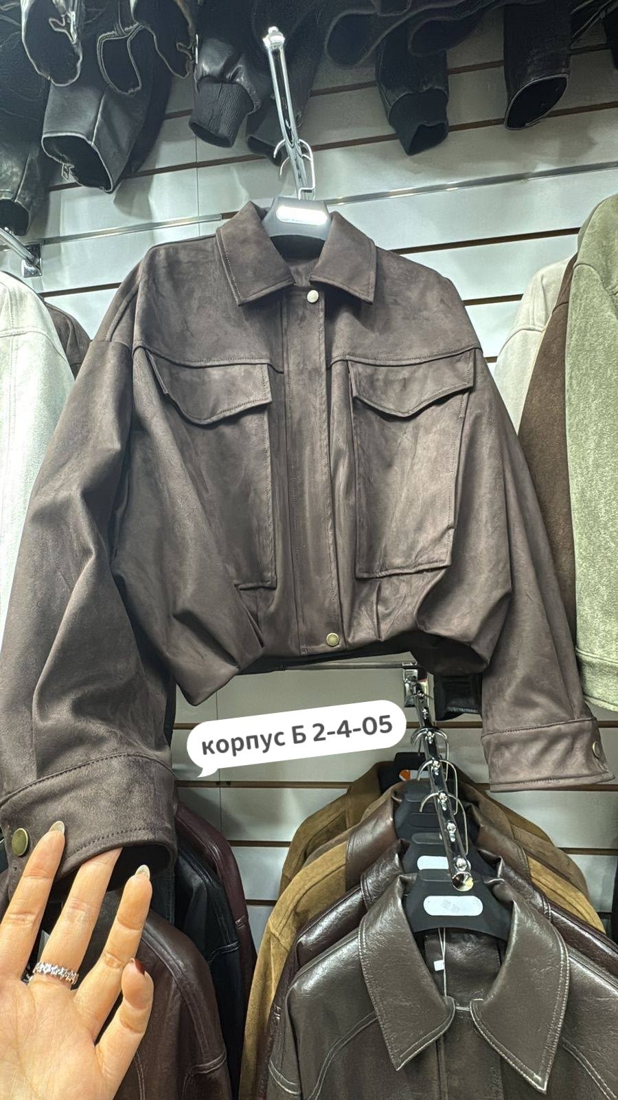 повседневная куртка,женская куртка,куртка женская бомбер,куртка бомбер,куртка замш